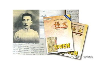 致文学大师作文开头