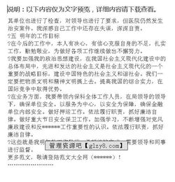 警察年终工作总结报告范文(警察年终工作总结 )