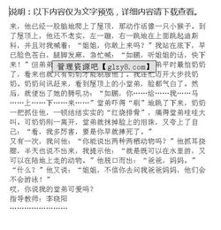 作文我熟悉的她开头