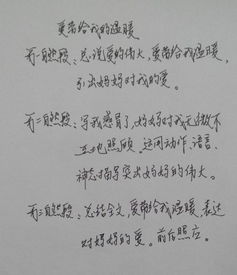 爱在传递温暖作文600字初一作文开头