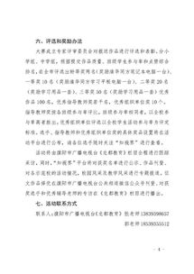 同学之爱作文的开头