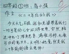 十一月作文开头的句子