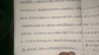 倒序童往事作文开头
