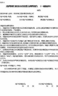 银行授信调查报告(银行授信调查报告)