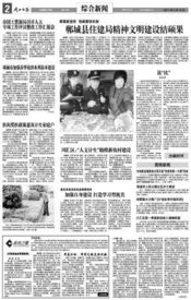 国土贪污整改报告(国土集中查处整改报告)