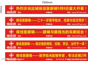 试营业条幅宣传语(新店开业条幅宣传语)
