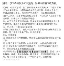 学生会纪检部工作总结报告范文(学生会纪检部工作总结报告范文)