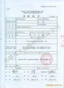 关于产品质保证书(产品质保证书)