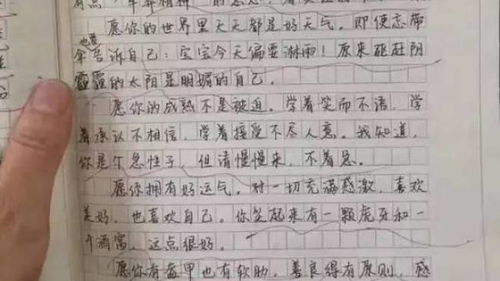 让你温暖的一个人的作文开头结尾怎么写