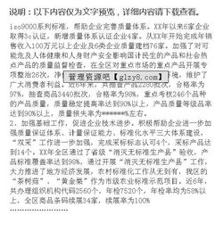 质量工作报告总结(质量员工作报告总结范文)