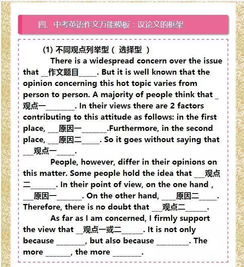 英语作文倡议书万能开头