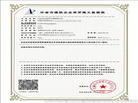 公司合同编号备案规则(关于合同的编号规则)