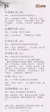 作文,历史人物,开头