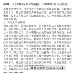 电气自动化专业实习报告(电气自动化专业实习报告)