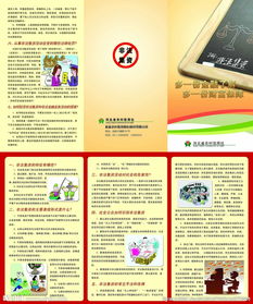 关于信用社非法集资的自查报告(信用社自查报告)