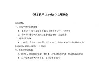 要成才，须立志()