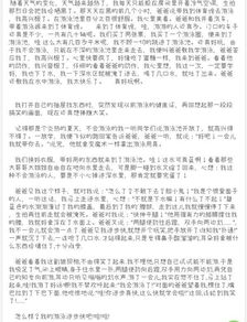 关于游泳的经典作文开头