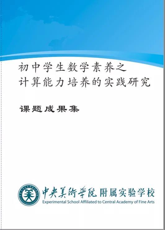 教育科研课题的开题与结题(关于教育科研课题开题报告)