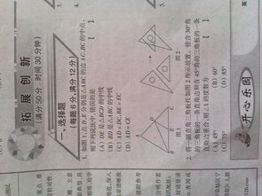 30字内开头作文