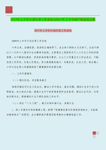 车辆检测站个人工作总结(车辆检测站工作总结)