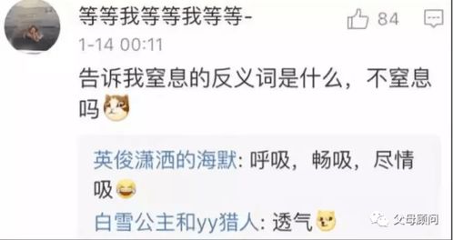 我最好的朋友作文书的开头结尾