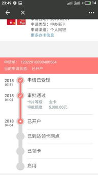 银行人才回复(回复函)