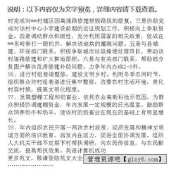 挂钩帮扶的调研报告(关于挂钩帮扶的调查报告)