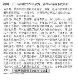 民政系统个人述职报告(民政系统个人总结)