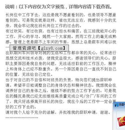 公司车间班长总结报告(车间班长工作总结报告)