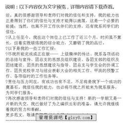 团总支述职报告(研究生团总支述职报告)