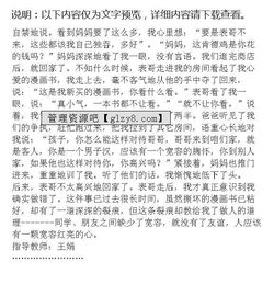 懂得宽容作文开头和结尾
