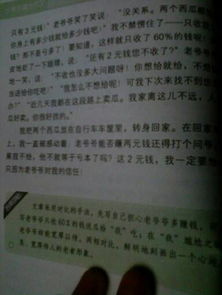 敬佩的一个人好作文开头结尾