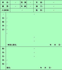 门机司机转正申请书(门机司机年终安全工作总结)