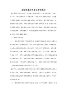 申购报告(新股申购新规)