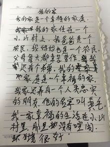 给父母一次感恩作文开头结尾怎么写