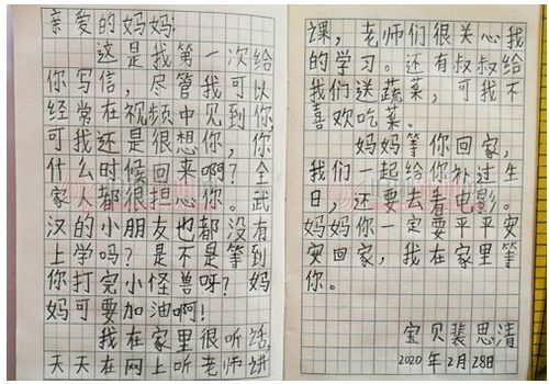 梦见收到信情况的文章(关于梦见各种情况下的手机)