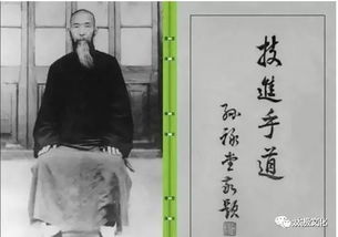 孙氏太极拳的源流(闽台道教源流)