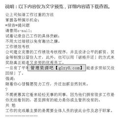 员工会议总结范文(会议总结范文)