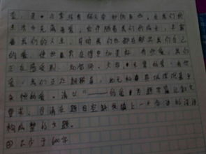 以红歌开头的作文