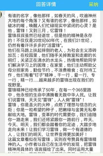 一件事描写人物的作文600字作文开头