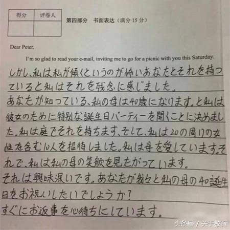 第一次中学生作文开头结尾