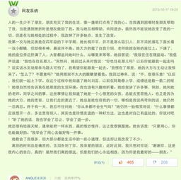 童的小伙伴600字作文开头
