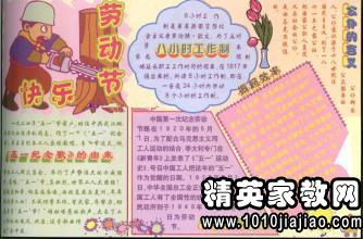 中华魂作文优秀开头