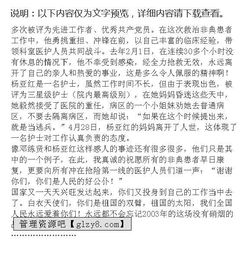 在盛满阳光的日子里作文开头