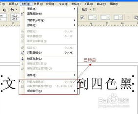 公司的文件格式要求(请示文件格式排版)