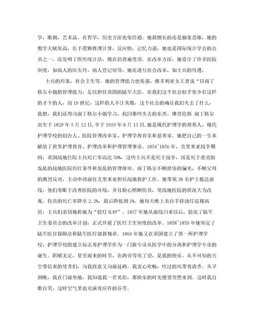 性质的造句(性质的解释及造句)