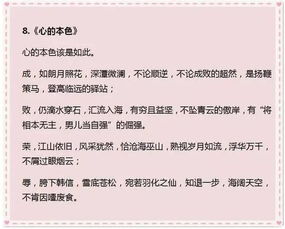 (感受)作文开头高一
