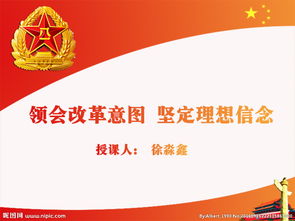 作文怎么开头ppt背景图