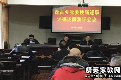 关于乡镇领导换届述职报告(年乡镇领导班子换届工作总结范文)