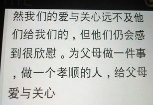 专心做事的作文开头